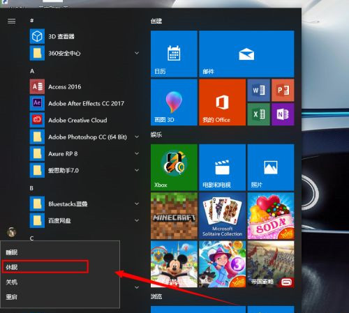 [系统教程]Win10没有休眠选项怎么设置？