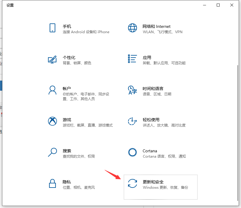 [系统教程]Win10企业版怎么安装Win10专业版？