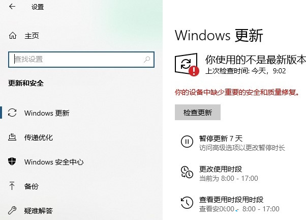 [系统教程]Win10英伟达驱动无法继续安装怎么办？