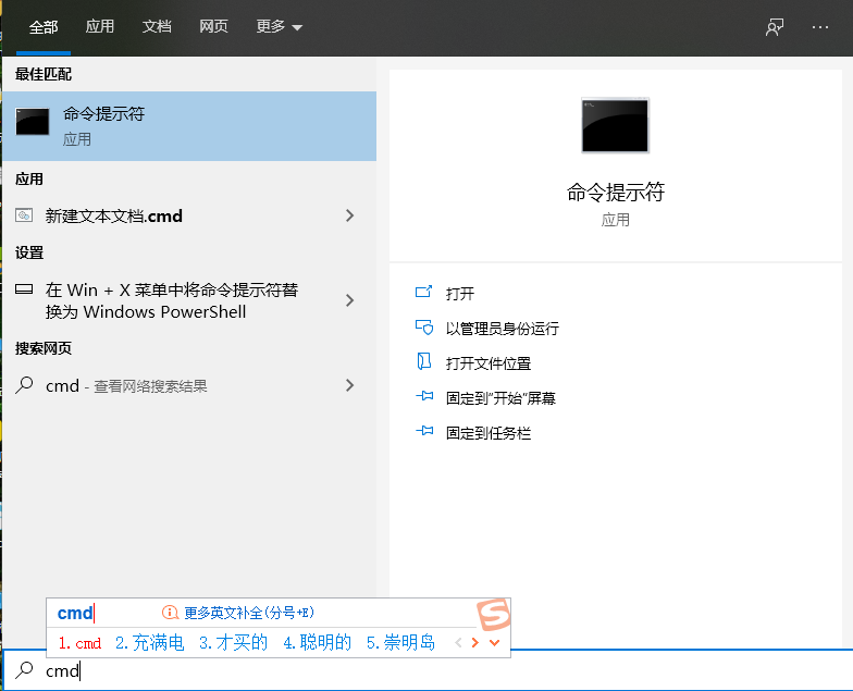 [系统教程]Win10电脑上的exe文件打不开怎么办？exe文件打不开的解决方法