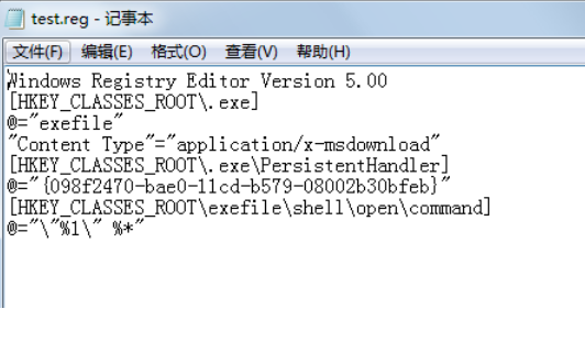 [系统教程]Win10电脑上的exe文件打不开怎么办？exe文件打不开的解决方法