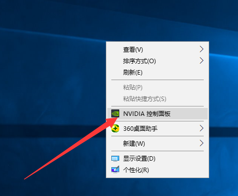 [系统教程]Win10专业版系统英伟达显卡如何设置？