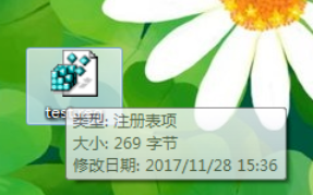 [系统教程]Win10电脑上的exe文件打不开怎么办？exe文件打不开的解决方法