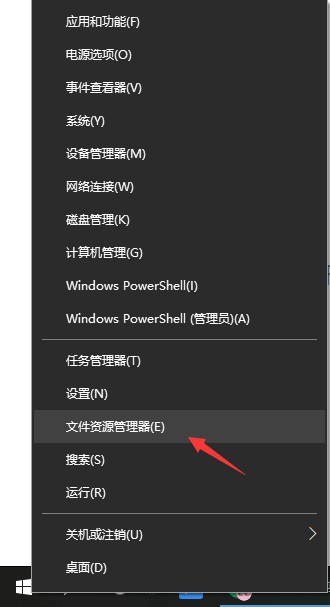 [系统教程]Win10文件夹选项在哪里打开？Win10文件夹选项打开详细教程