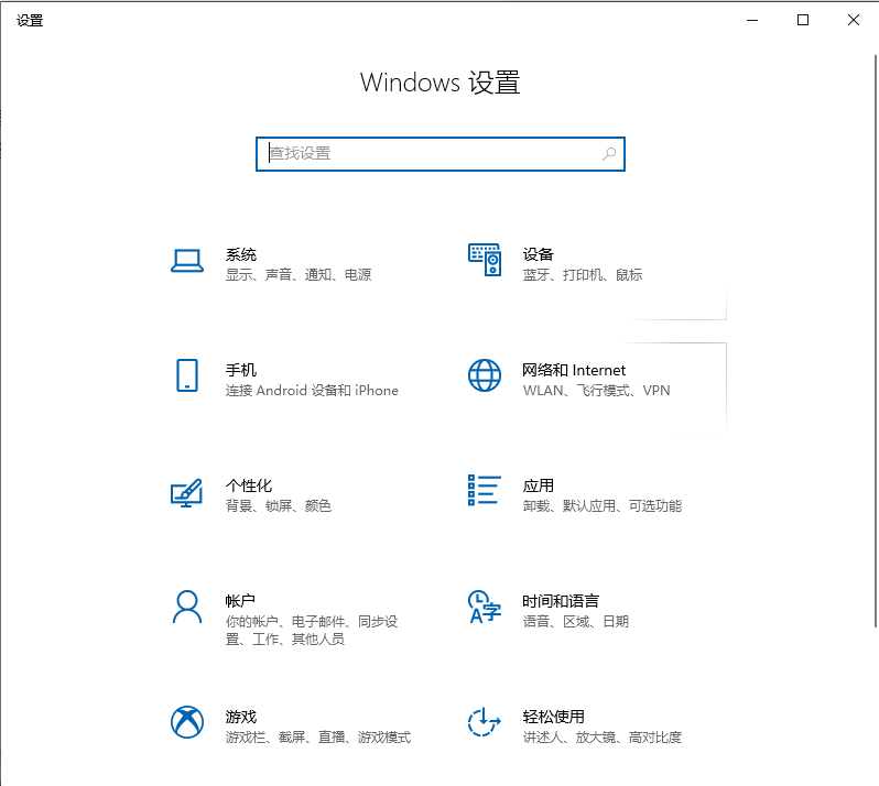 [系统教程]Windows 10系统正版和盗版有什么区别吗？