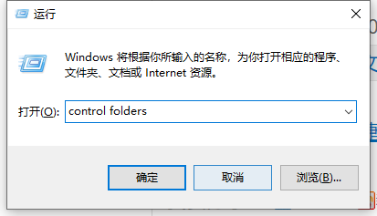 [系统教程]Win10文件夹选项在哪里打开？Win10文件夹选项打开详细教程