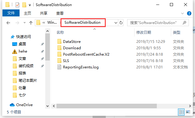 [系统教程]Win10专业版系统更新失败出现错误代码0x80070002怎么办？