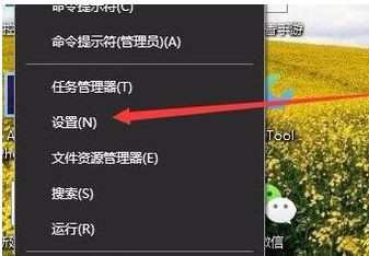 [系统教程]Win10专业版系统亮度调节在哪里？