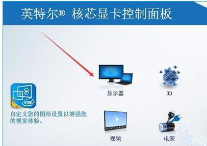 [系统教程]Win10专业版系统亮度调节在哪里？