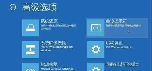 [系统教程]Win10进入安全模式后黑屏了怎么办？