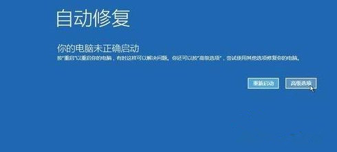 [系统教程]Win10进入安全模式后黑屏了怎么办？