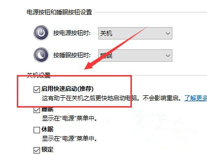 [系统教程]Win10系统开机后键盘失灵怎么解决？