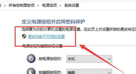 [系统教程]Win10系统开机后键盘失灵怎么解决？