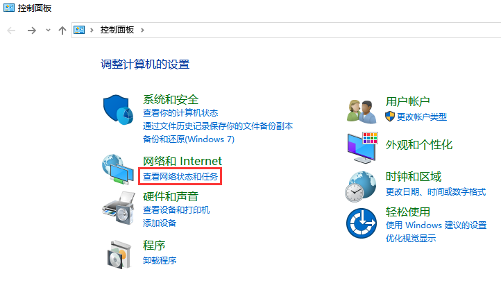 [系统教程]Win10专业版无线网络DNS异常怎么办？