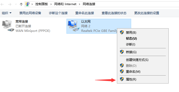 [系统教程]Win10专业版无线网络DNS异常怎么办？