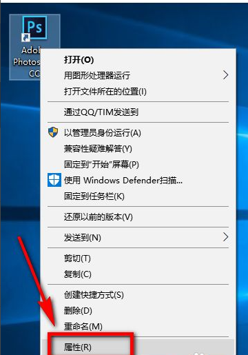 [系统教程]Win10 20H2系统PS运行时配置错误怎么办？