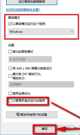 [系统教程]Win10 20H2系统PS运行时配置错误怎么办？