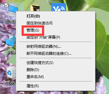 [系统教程]华硕电脑怎么安装Win10和Win7双系统？