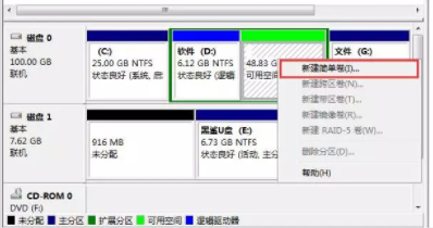 [系统教程]华硕电脑怎么安装Win10和Win7双系统？