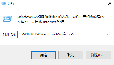 [系统教程]Win10专业版怎么修改host文件？