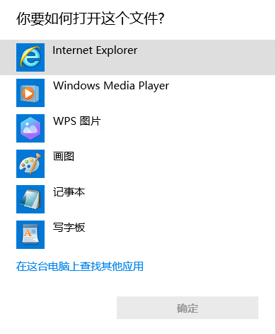 [系统教程]Win10专业版怎么修改host文件？