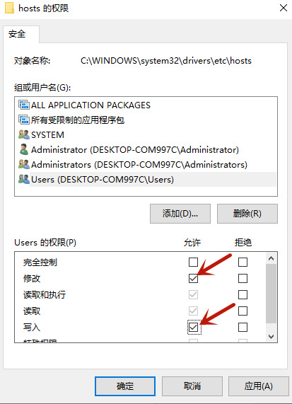 [系统教程]Win10专业版怎么修改host文件？