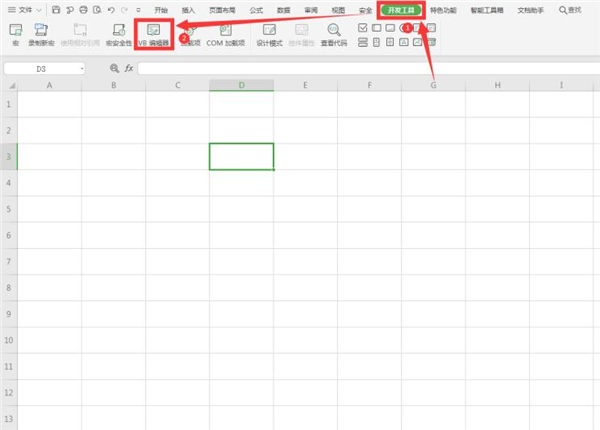 办公软件使用之Excel中如何使选中的单元格变色
