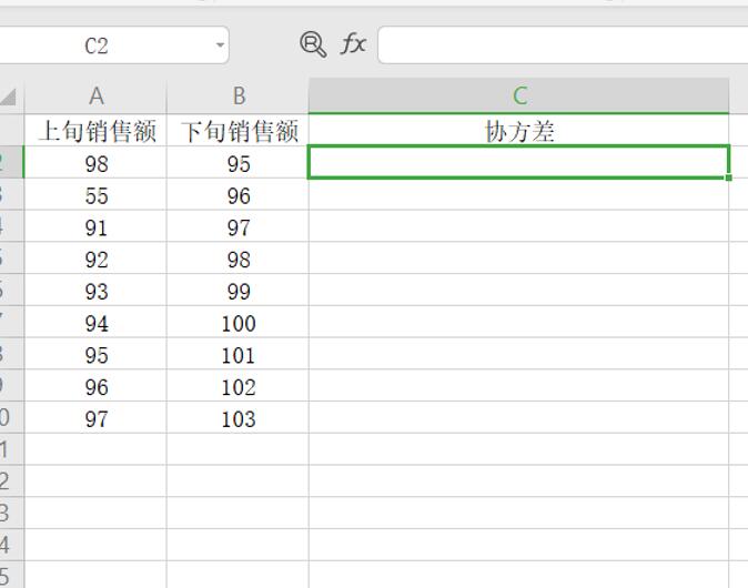 办公软件使用之用Excel怎么计算协方差矩阵？