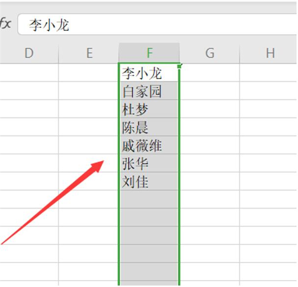 办公软件使用之Excel表格如何按照文字排序