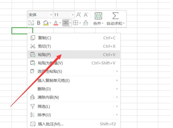 办公软件使用之Excel中如何使表格旋转90度