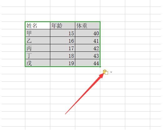 办公软件使用之Excel中如何使表格旋转90度