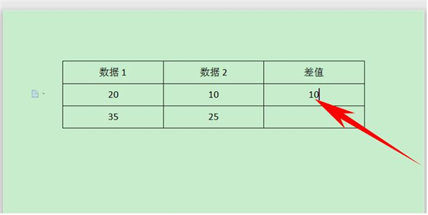 办公软件使用之Word中如何进行加减乘除计算