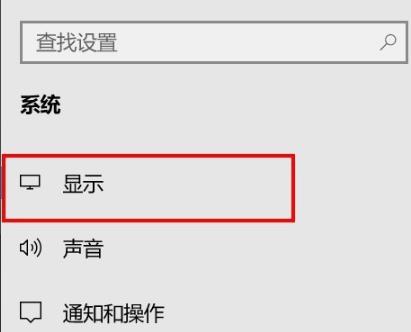 办公软件使用之Win10专业版怎么调整应用大小