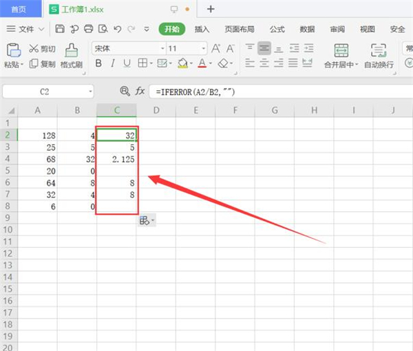 办公软件使用之Excel如何自动隐藏代码