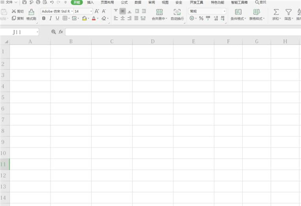 办公软件使用之Excel中如何修改网格线颜色