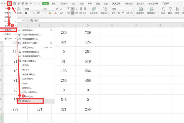 办公软件使用之Excel中数字0怎么设置不显示