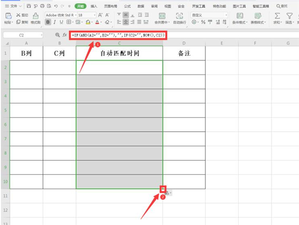 办公软件使用之Excel怎么设置自动匹配时间