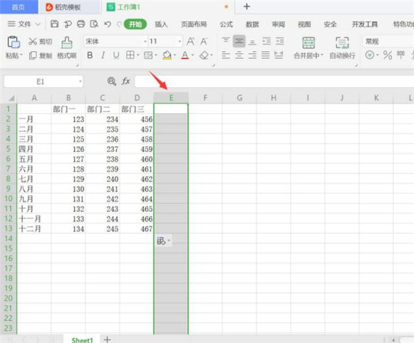 办公软件使用之Excel中没有数据的区域要如何隐藏