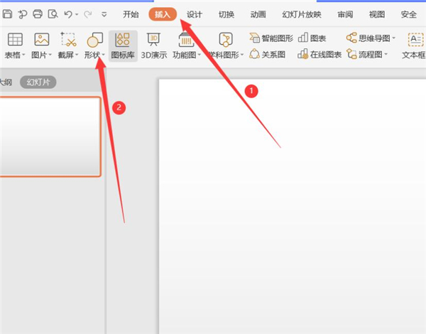 办公软件使用之如何用PPT制作一寸证件照