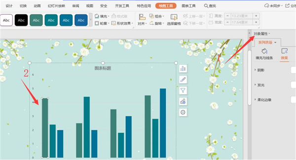 办公软件使用之如何使用PPT制作动态图表