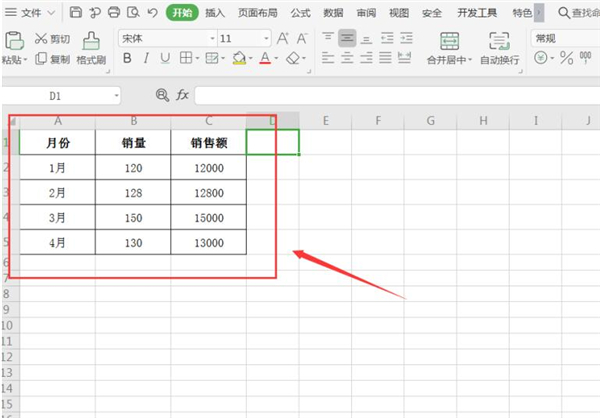 办公软件使用之WPS如何制作双坐标图表？WPS制作双坐标图表方法