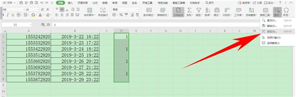 办公软件使用之Excel中怎么批量隔行插入空行