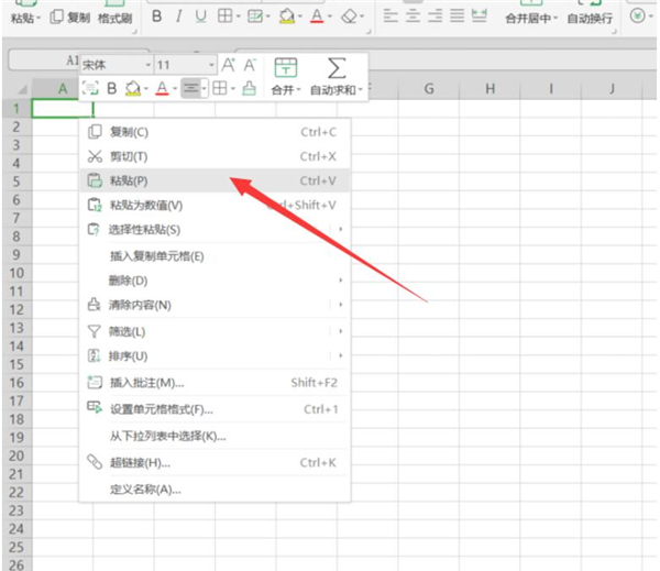 办公软件使用之Excel怎么做才能复制表格不变形