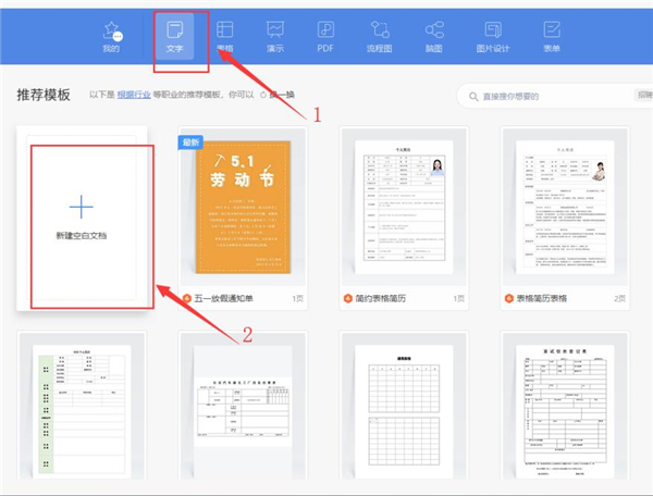 办公软件使用之Word快速设置标题样式步骤详解