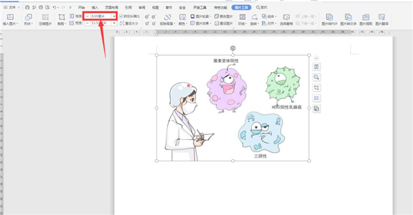 办公软件使用之Word如何才能插图不出框？Word插图不出框方法