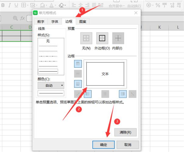 办公软件使用之Excel如何自动生成表格？Excel自动生成表格方法