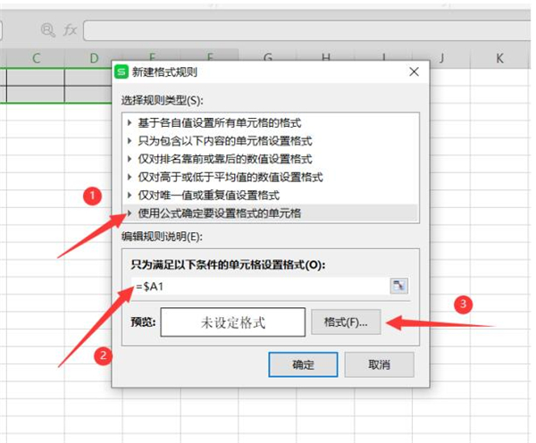 办公软件使用之Excel如何自动生成表格？Excel自动生成表格方法