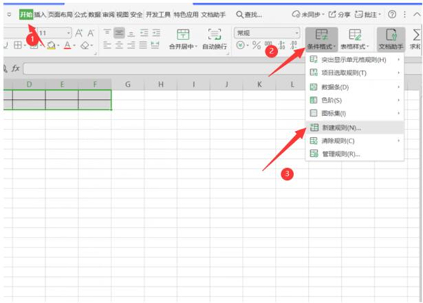 办公软件使用之Excel如何自动生成表格？Excel自动生成表格方法
