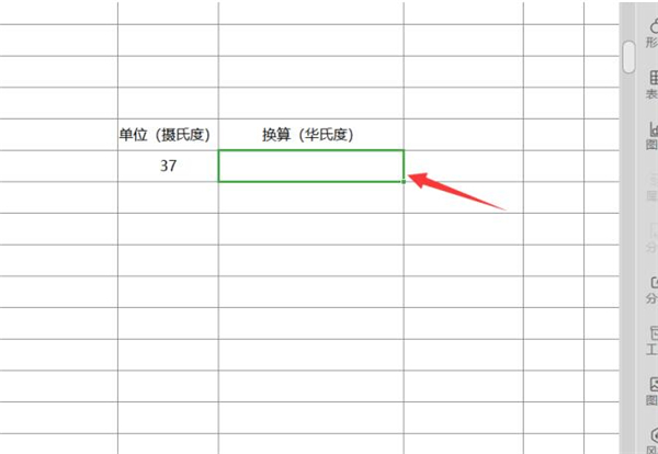 办公软件使用之如何用Excel进行单位换算？用Excel进行单位换算方法