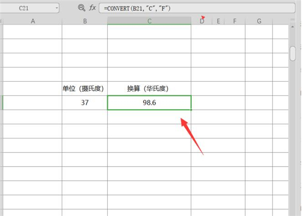 办公软件使用之如何用Excel进行单位换算？用Excel进行单位换算方法